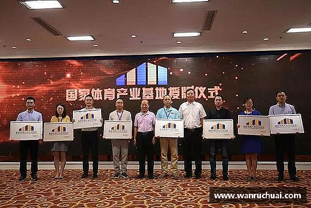 发现伟德国际